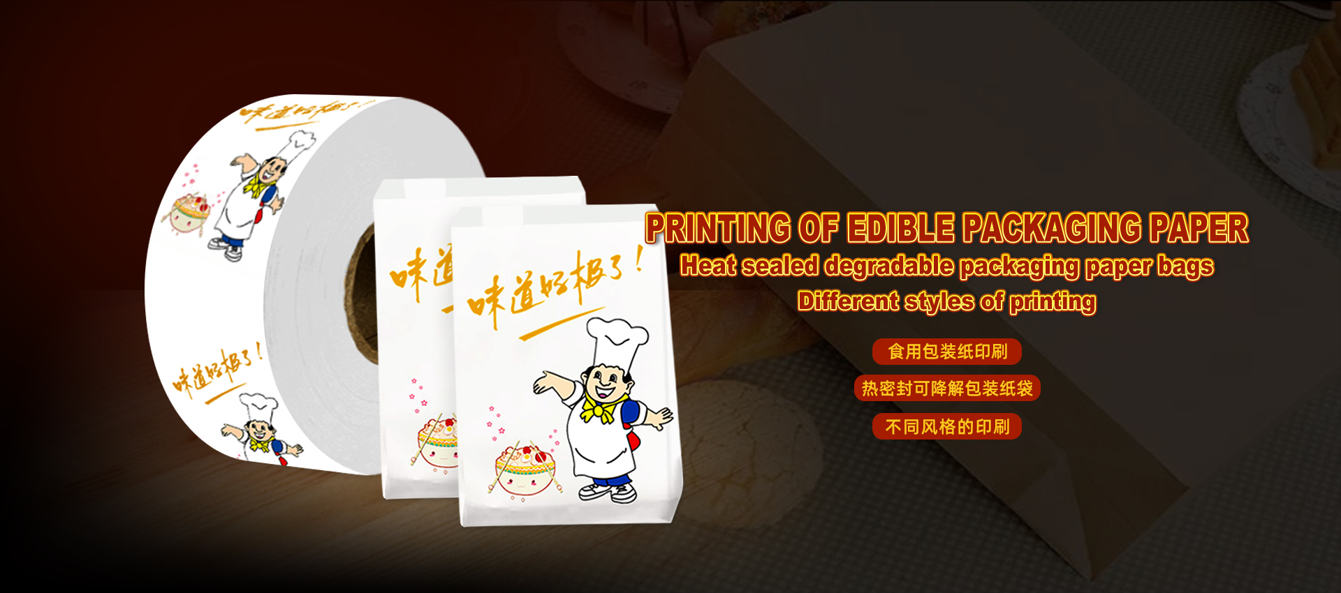 Best Selling Product